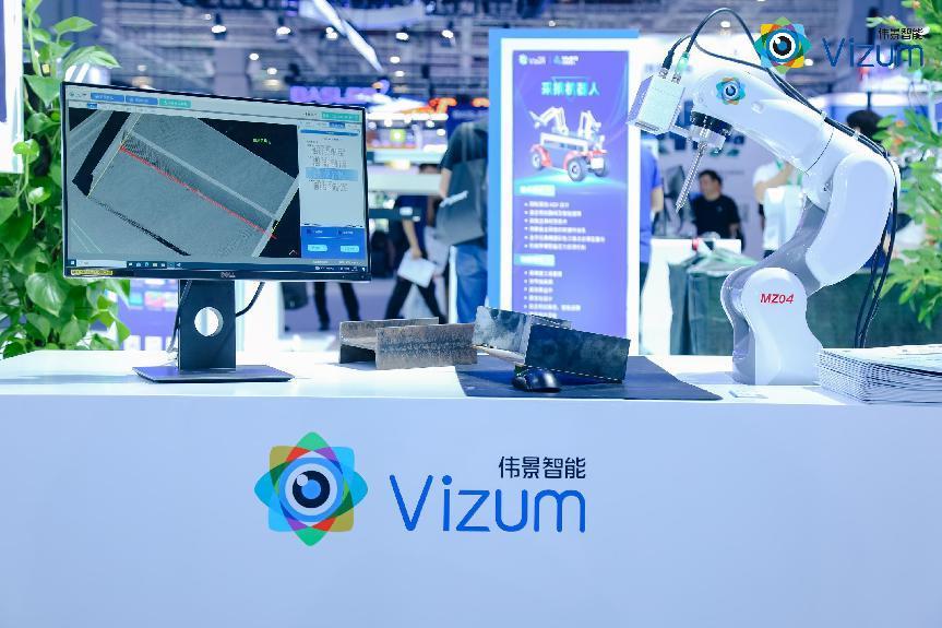 3D視覺智能焊接引導應用平臺