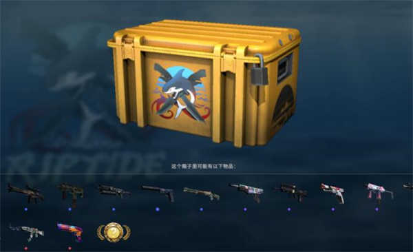 csgo網(wǎng)頁(yè)開(kāi)箱正規(guī)嗎？要注意些什么？