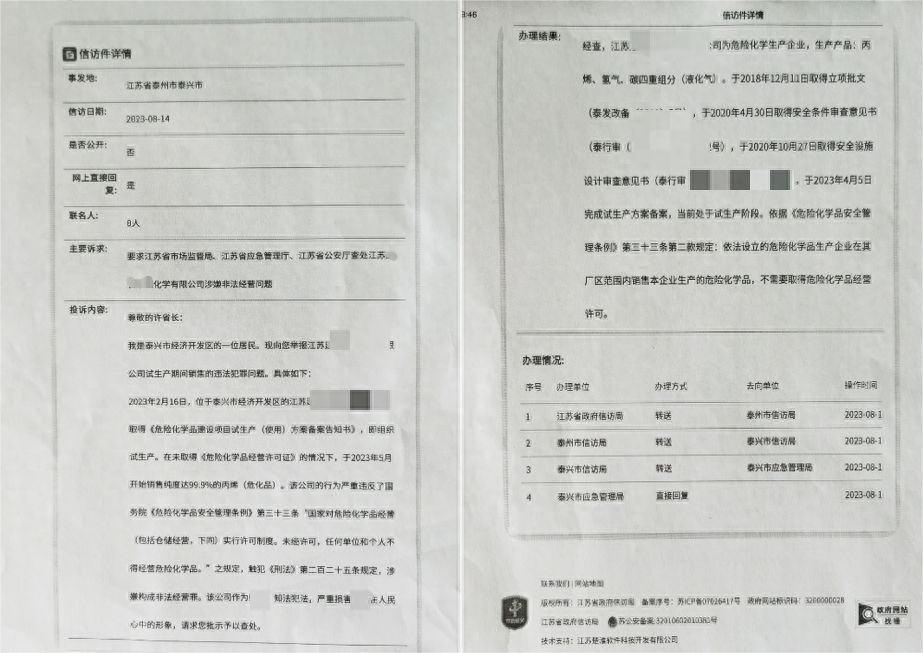 保護(hù)民營(yíng)企業(yè)產(chǎn)權(quán)和企業(yè)家權(quán)益 促進(jìn)民營(yíng)經(jīng)濟(jì)發(fā)展壯大