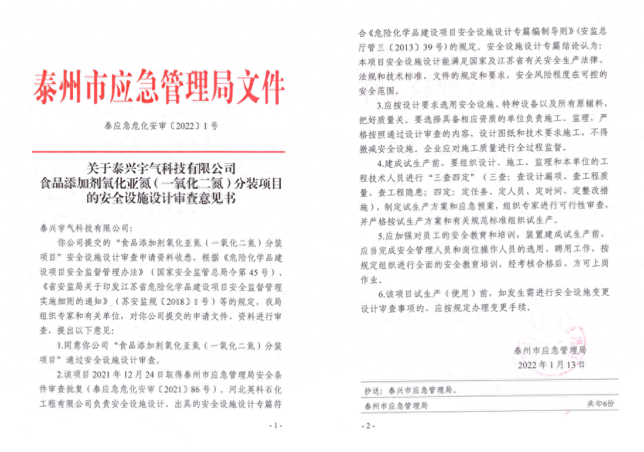 保護(hù)民營(yíng)企業(yè)產(chǎn)權(quán)和企業(yè)家權(quán)益 促進(jìn)民營(yíng)經(jīng)濟(jì)發(fā)展壯大