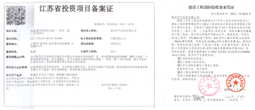 保護(hù)民營(yíng)企業(yè)產(chǎn)權(quán)和企業(yè)家權(quán)益 促進(jìn)民營(yíng)經(jīng)濟(jì)發(fā)展壯大