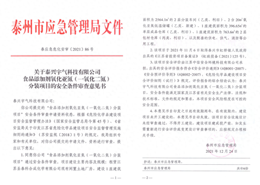 保護(hù)民營(yíng)企業(yè)產(chǎn)權(quán)和企業(yè)家權(quán)益 促進(jìn)民營(yíng)經(jīng)濟(jì)發(fā)展壯大