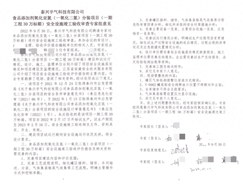 保護(hù)民營(yíng)企業(yè)產(chǎn)權(quán)和企業(yè)家權(quán)益 促進(jìn)民營(yíng)經(jīng)濟(jì)發(fā)展壯大