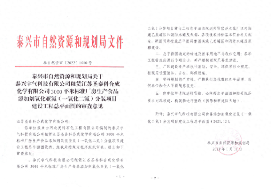 保護(hù)民營(yíng)企業(yè)產(chǎn)權(quán)和企業(yè)家權(quán)益 促進(jìn)民營(yíng)經(jīng)濟(jì)發(fā)展壯大