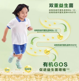 新手寶媽不知道奶粉應(yīng)該怎么選？奶源和配方都要看
