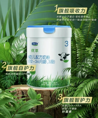 新手寶媽不知道奶粉應(yīng)該怎么選？奶源和配方都要看