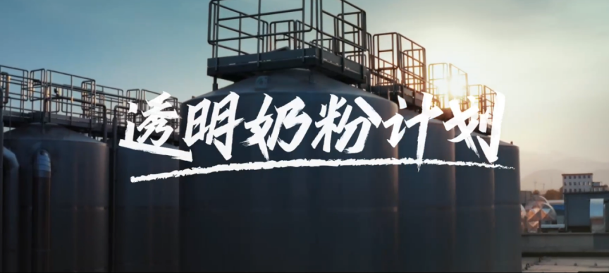 君樂(lè)寶奶粉十周年，共筑寶寶成長(zhǎng)“動(dòng)”力