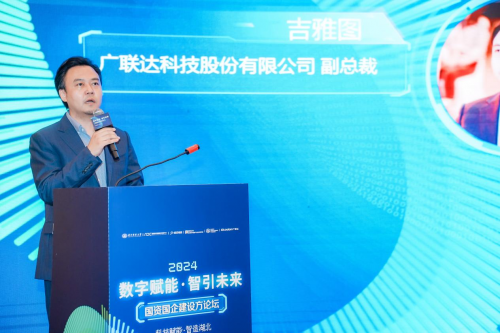 廣聯(lián)達(dá)“雙智論壇”帶來更具專業(yè)性、針對(duì)性的數(shù)字化新方案、新路徑_https://www.izongheng.net_快訊_第5張